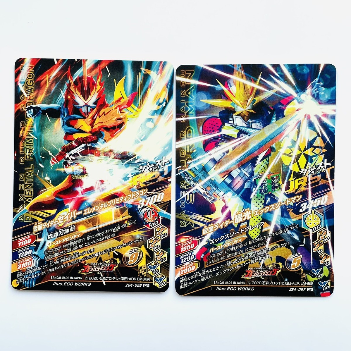 Kamen Rider Ganbarizing Card ZB4 SABER Campaign Complete 10