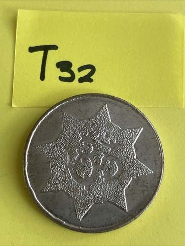 Silver Plated Om Star Lakshmi Ganesh Hindu Good Luck Old Temple Token Coin T32 - Picture 4 of 4