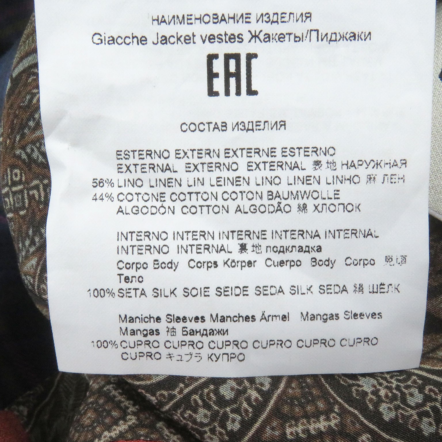 ETRO two-piece set Check Pattern Single Suit Top … - image 11