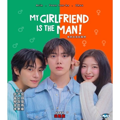 My Girlfriend Is a Man! (2025) Korea Drama DVD English Subtitles (Region All)