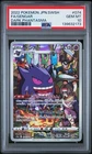 New ListingPSA 10 Gengar CHR - 074/071 S10a Dark Phantasma - Japanese Pokemon Graded Card