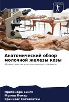 Anatomicheskij Obzor Molochnoj Zhelezy Kozy Nripendra Singh (U. A.) Taschenbuch