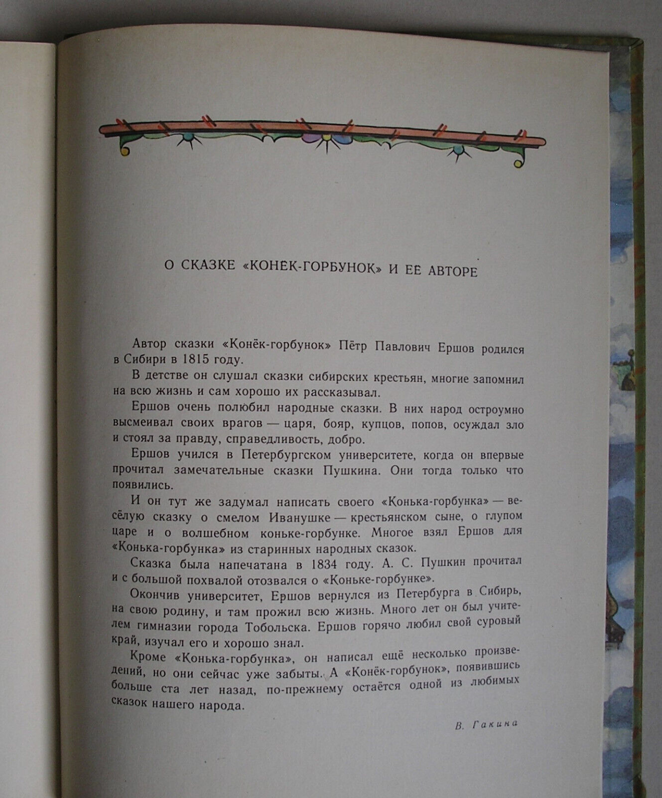 Foto 14 di 21