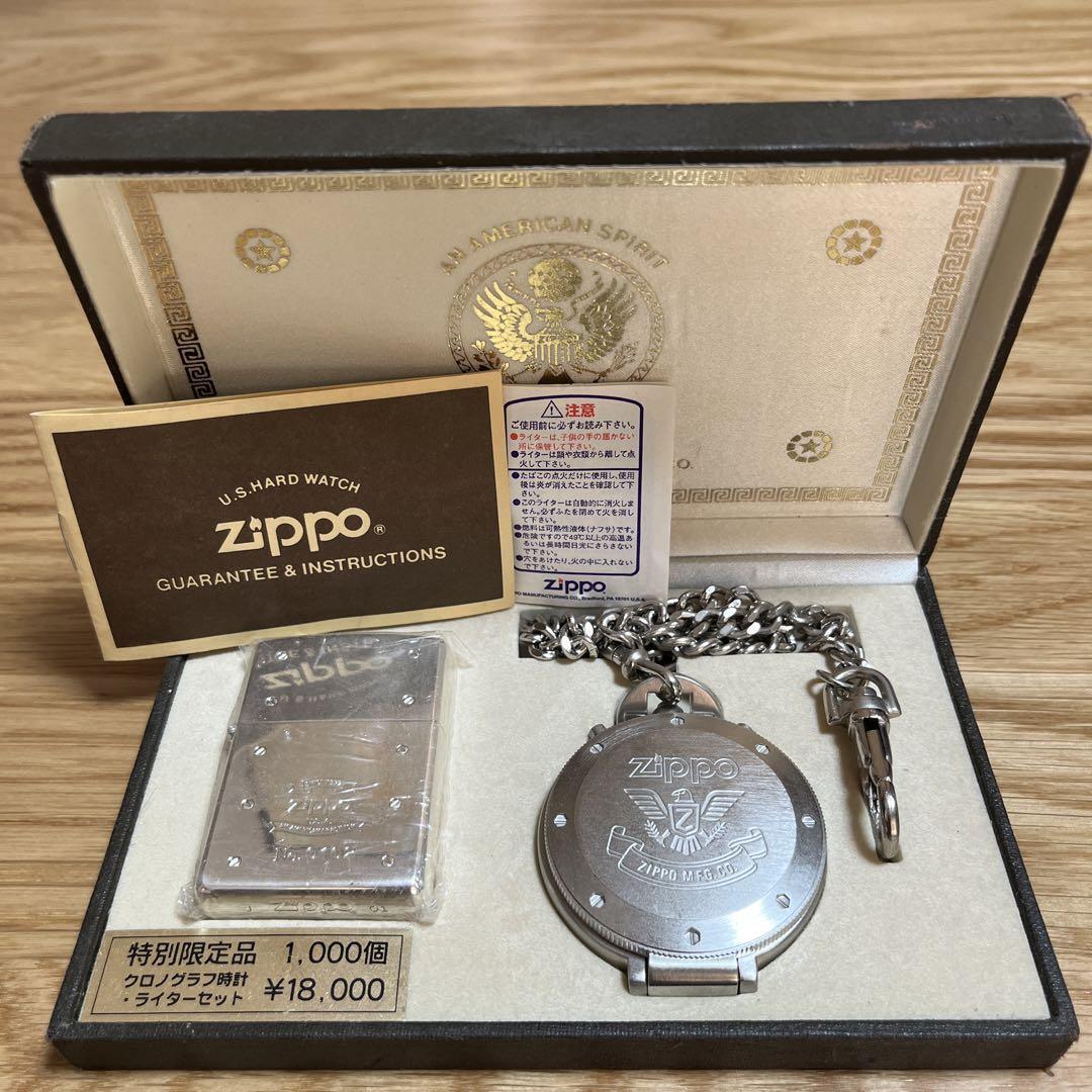 Zippo lighter special limited edition chronograph watch/lighter unused from JP