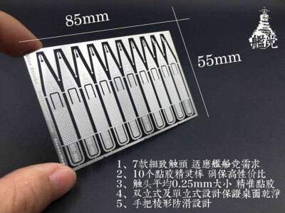 Alexen Stainless Super Glue Applicators Ver.B