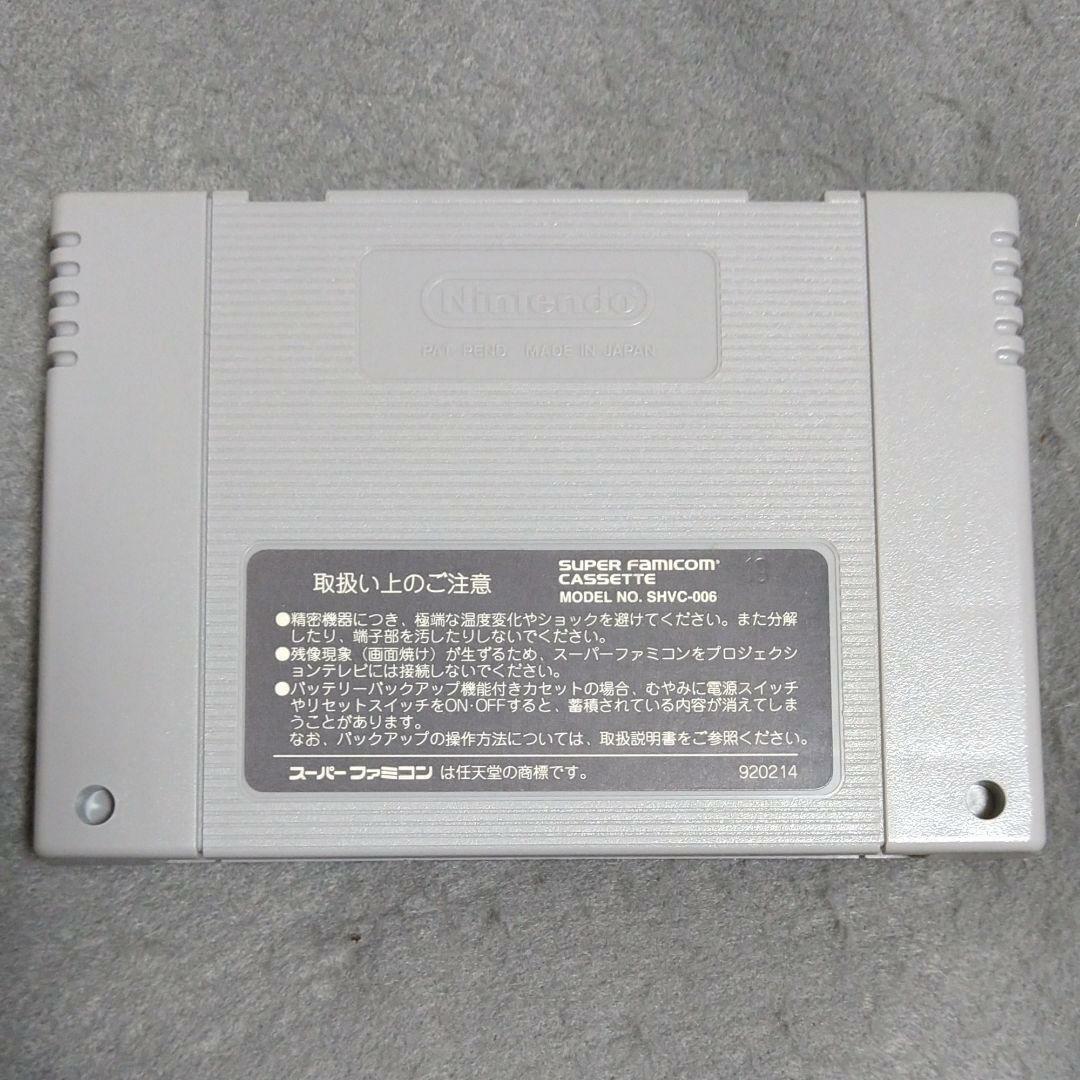 Nintendo Super Famicom Knights of the Round Cartridge only SFC Japan Import