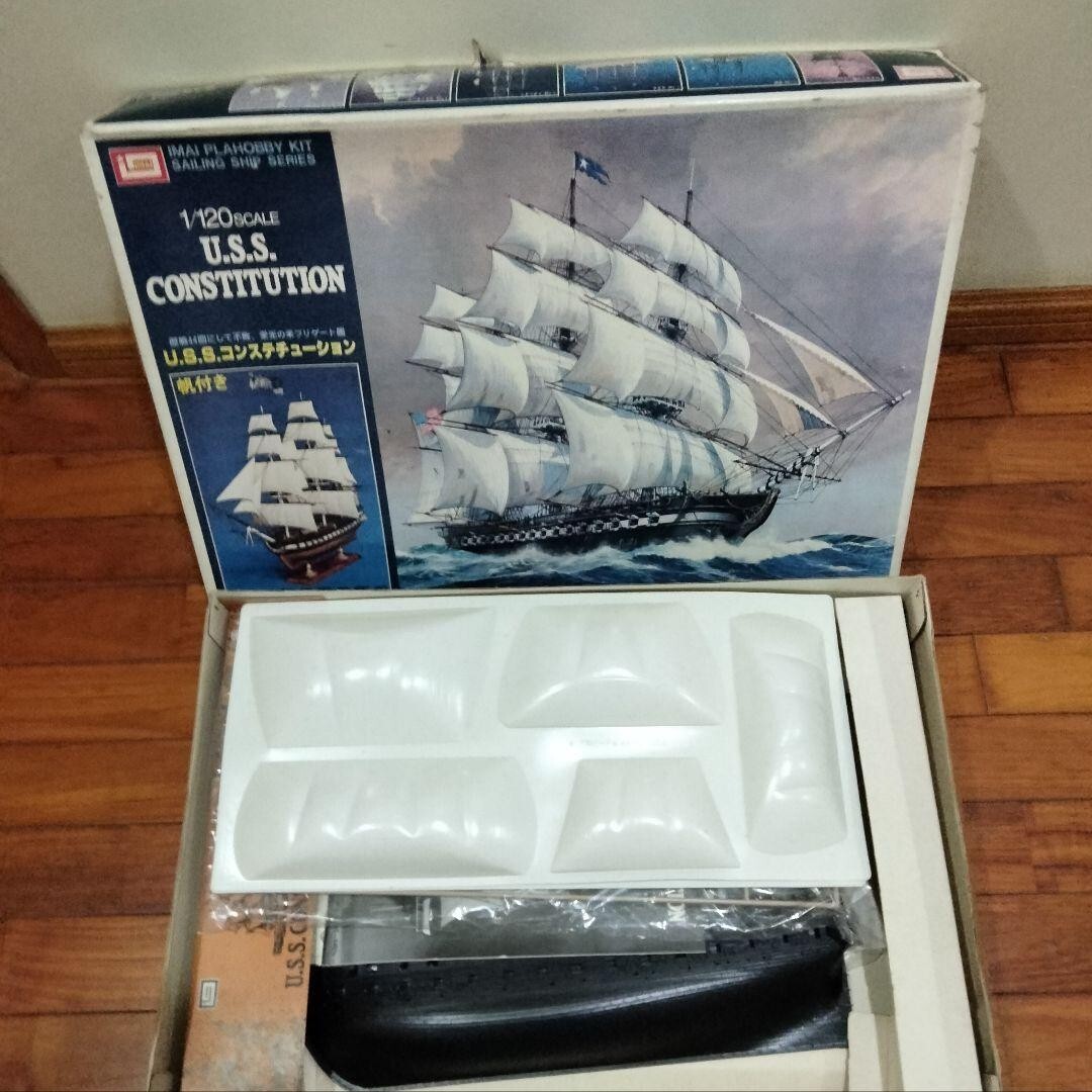 IMAI 1/120 U.S.S. Constitution プラモデル 1/120 帆船 USSコンスティチューション コンステチューション