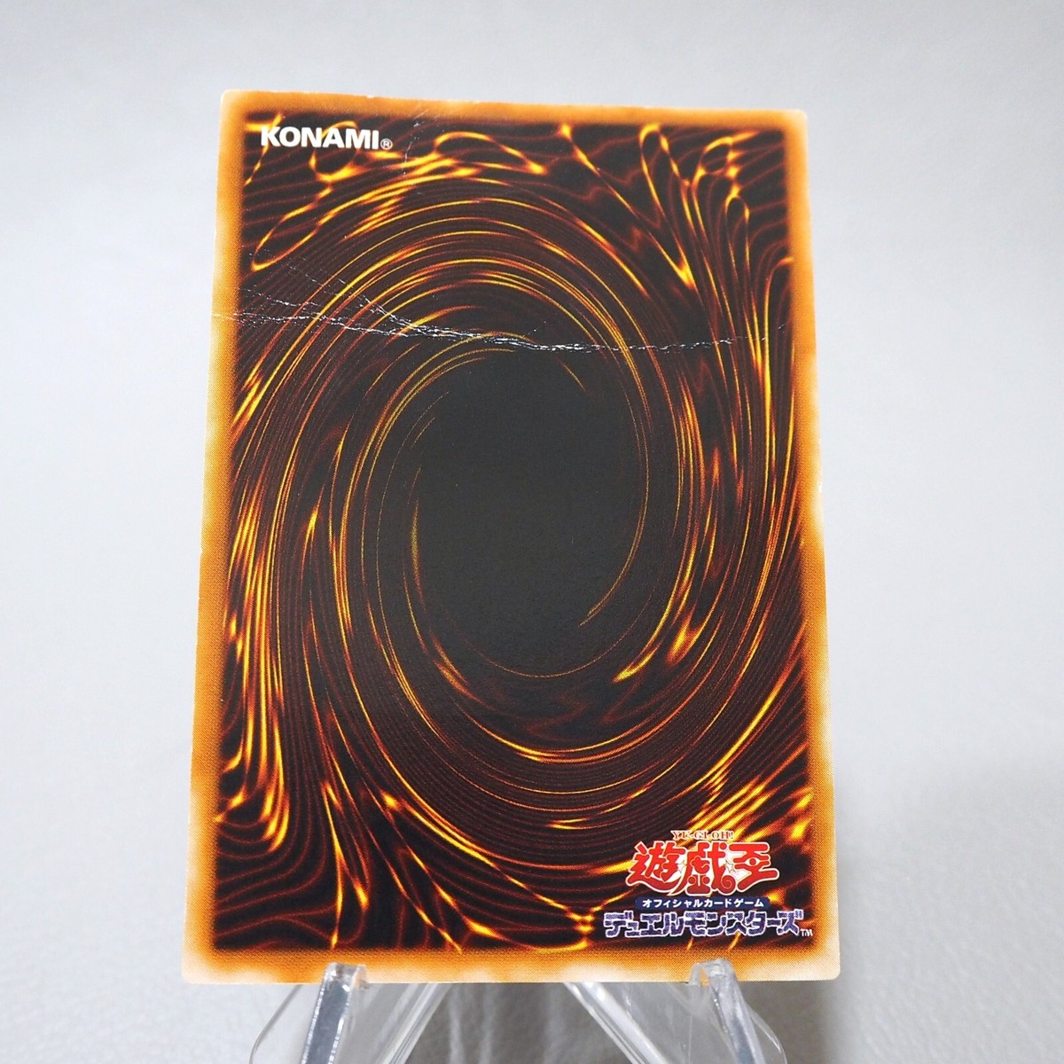Yu-Gi-Oh Blue Eyes Ultimate Dragon Ultimate Rare SDX-001 Yu-Gi-Oh Blue Eyes Ultimate Dragon Ultimate Rare SDX-001