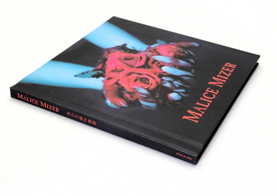 Malice Mizer Saikai no chi to bara Maxi Single CD 1999 With Obi Tested Japan - Image 3 of 4