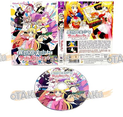 美 少年  We are Bishonen  DVD 美 少年 We are Bishonen DVD Bishonen (美 少年) DVD Online Limited