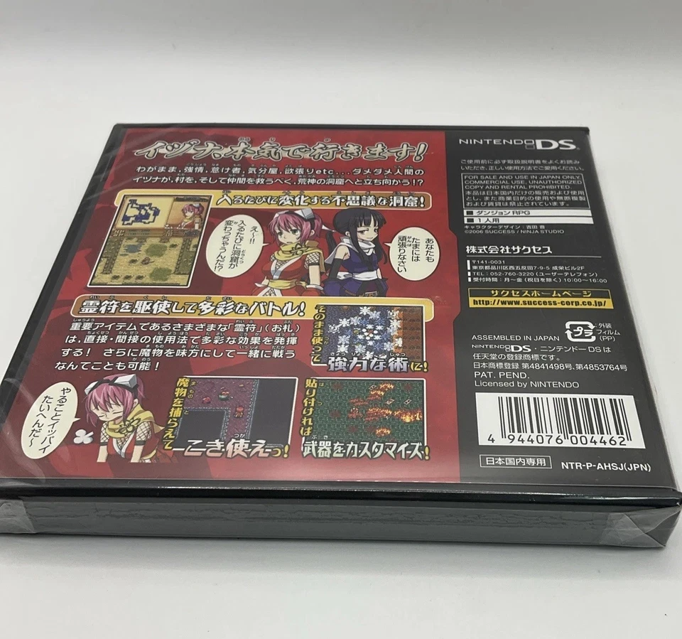 Izuna: Legend of the Unemployed Ninja Nintendo DS NTSC-J Brand New Sealed RARE! - Image 2 of 4