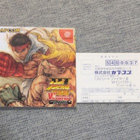 DC Soft Street Fighter III W Impact Dreamcast