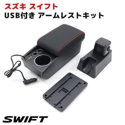 Suzuki Swift Sport ZC33S A-Type Armrest Console Box w/ USB Red Stitch