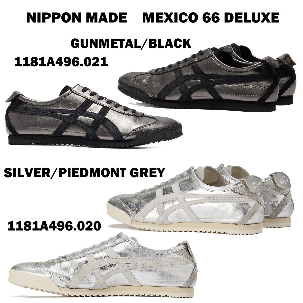Onitsuka Tiger NIPPON MADE MEXICO 66 DELUXE Tai-chi yellow