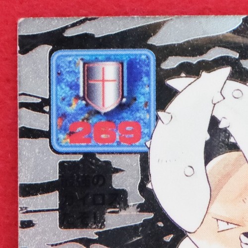 Pinsir Pokemon Seal Sticker Gold 403 Lv.52 1997 Amada Rare Nintendo Japanese F/S - Picture 2 of 10