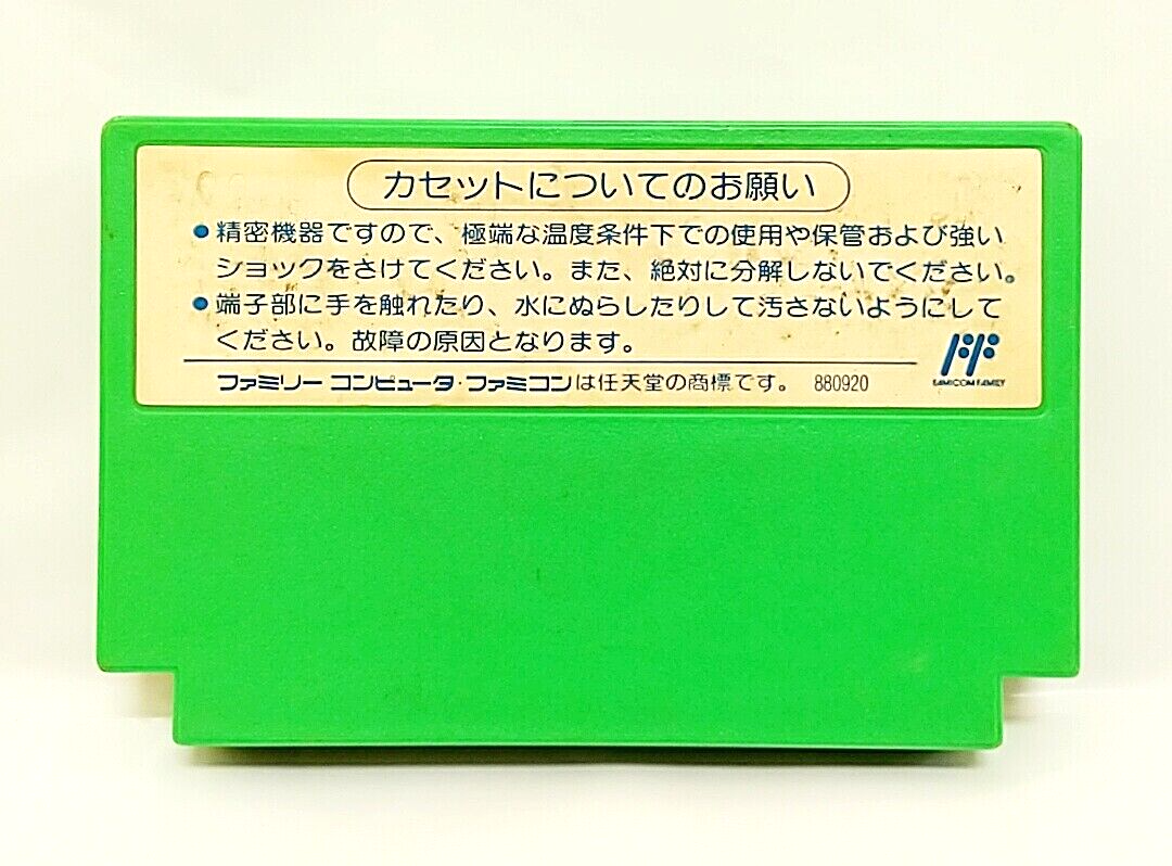 Game) (Famicom) (FC) Rockman 3, Megaman 3, 1990, Capcom, Nintendo