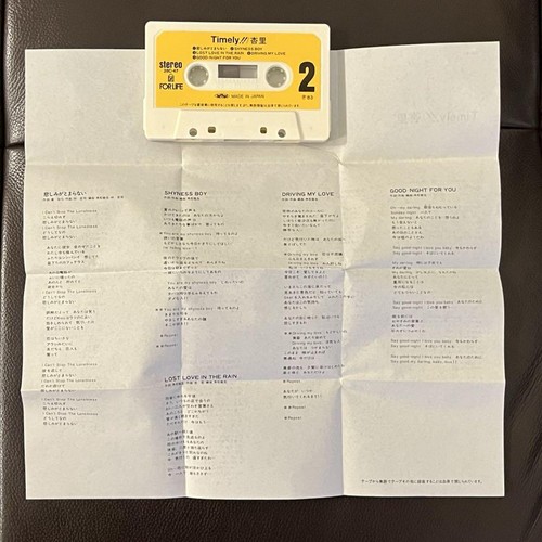 ANRI Timely!! Cassette Tape 1983 For Life Record City Pop Toshiki Kadomatsu Used - Picture 5 of 7
