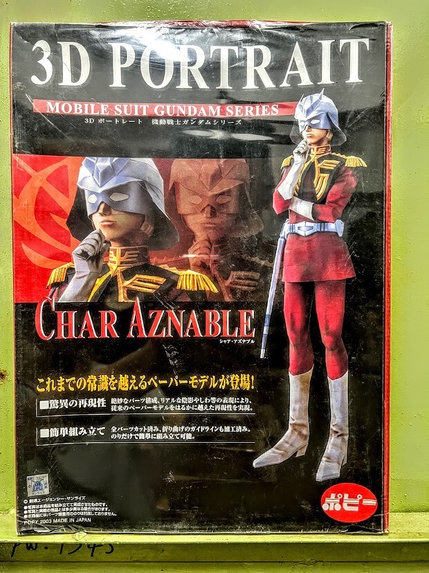 未開封 MOBILE SUIT GUNDAM CHAR AZNABLE Popy Gundam 0079 - 3D Portrait Char Aznable paper model