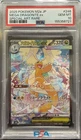 2025 POKEMON JAPANESE M2A-MEGA DREAM EX #246 MEGA DRAGONITE EX PSA 10
