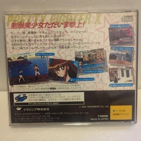 Pretty Fighter X Sega Saturn Soft SS