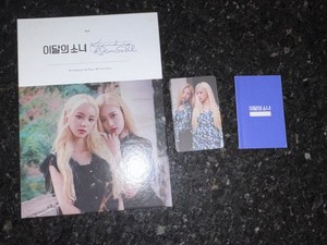 LOONA ++ CD 初回限定盤B トレカ付き LOONA ++ CD 初回限定盤B トレカ付き Loona CD | eBay