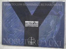 NOBUTERU YUKI YAMATO 2199 Art Works 1 Design Book Concept 2017 Japan C92 Ltd