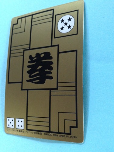 Yamcha 51 DRACHENBALL CARDDASS 1989 BandaiDB Triyama Retro sehr selten Japan - Bild 4 von 4