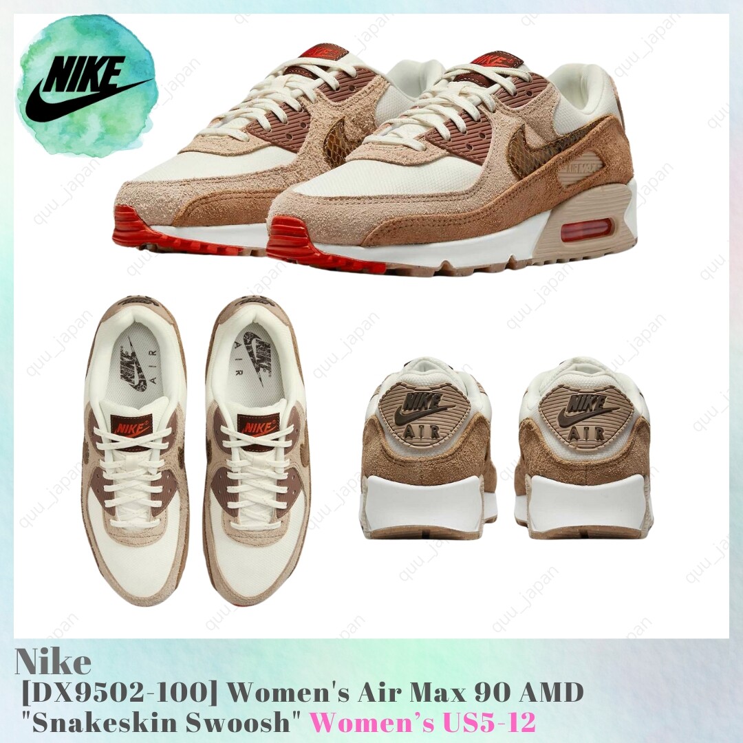 シューズ(女性用) Nike Air Max 90 bacon Nike Nike Air Max 90 Futura Women's Shoes | REVERSIBLE
