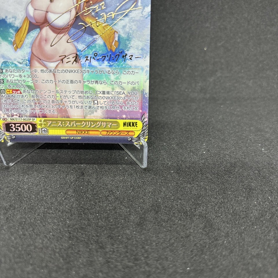 PSA 10 Weiss Schwarz アニス　スパークリングサマー　SP ARS 10 Weiss Schwarz NIKKE Anis Sparkling Summer SP Signed