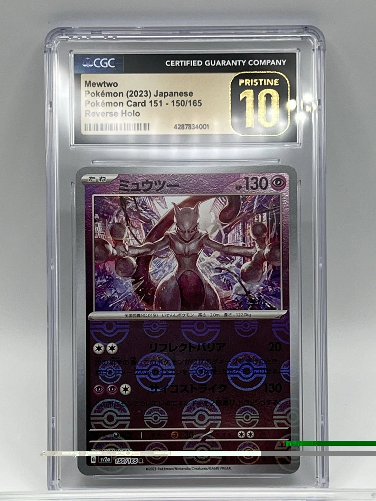 2023 Pokemon 151 JP Mewtwo Reverse Holo Error Overlap CGC Pristine 10