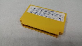 Famicom Software Model Number Rockman 6 The Greatest Battle Cap 6V Capcom FEc18