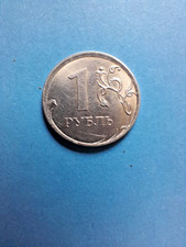 1 ROUBLE RUSSIAN FEDERATION 2013,ERROR,EXTRA METAL.