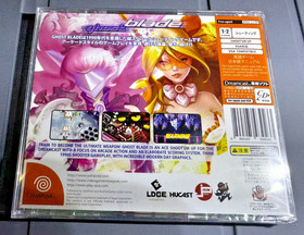 The Ghost Blade (Sega Dreamcast JoshProd Pixelheart)