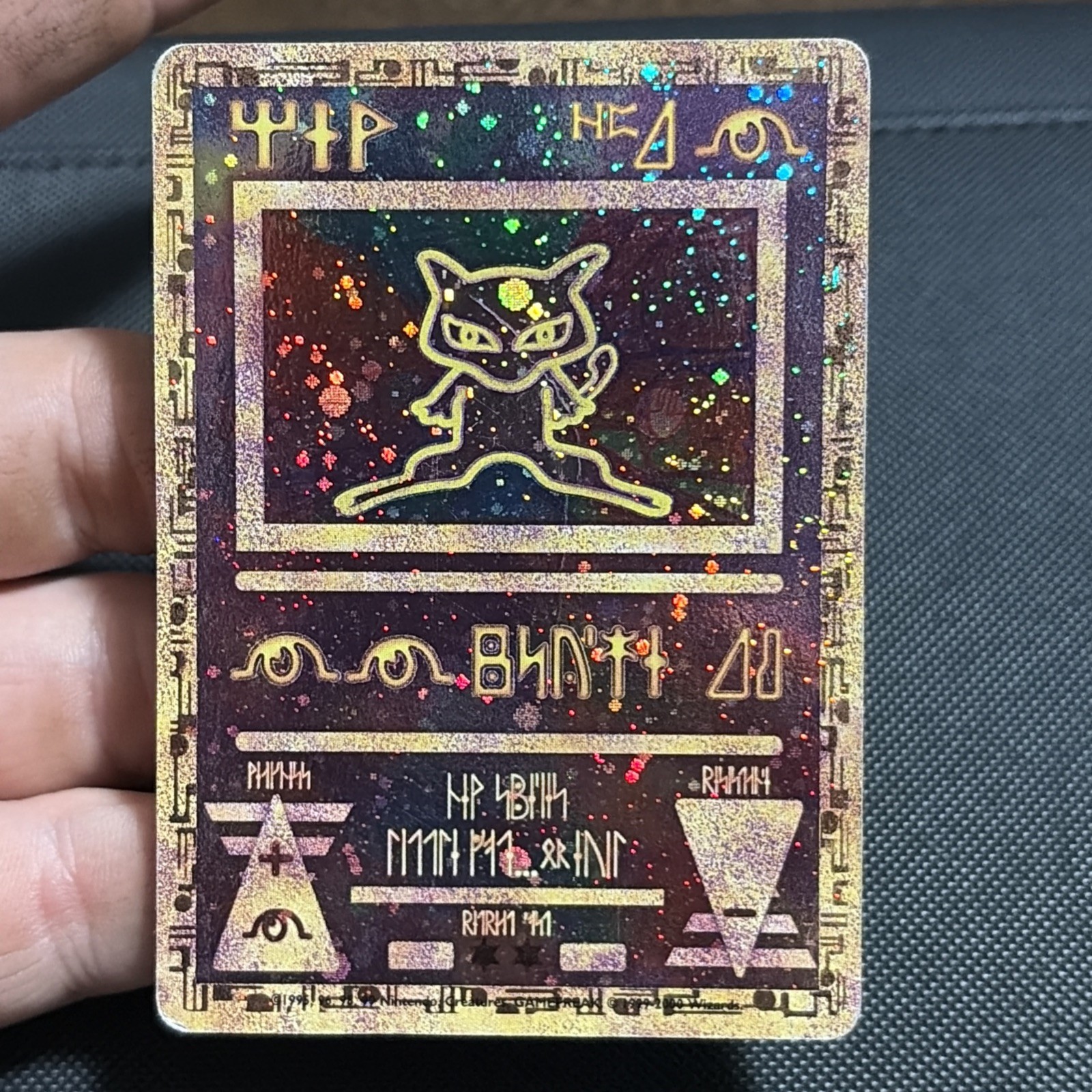 Pokémon TCG Ancient Mew Promo Holo Rare Card 1999/2000 - WOTC Crease SWIRL 🌀