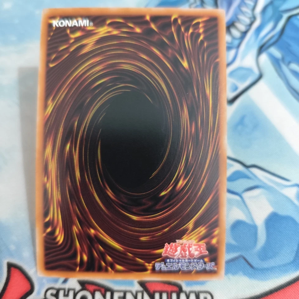 Yugioh Asian English Number 69 Heraldry Crest Dark Matter Demolition ALIN-AE046 - Image 2 of 2