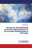 Aspekty Postroeniq Sistemy Bezopasnosti Na Osnowe Biometrii I Qr-Koda Buch 2018