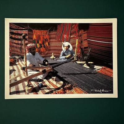 Kingdom Saudi Arabia Vintage Postcard Picture Traditional Bedouin Rug KSA