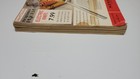 Bild 7 von 12