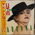 Madonna La Isla Bonita - Super Mix Japanese Import  12" EP First Press 1987