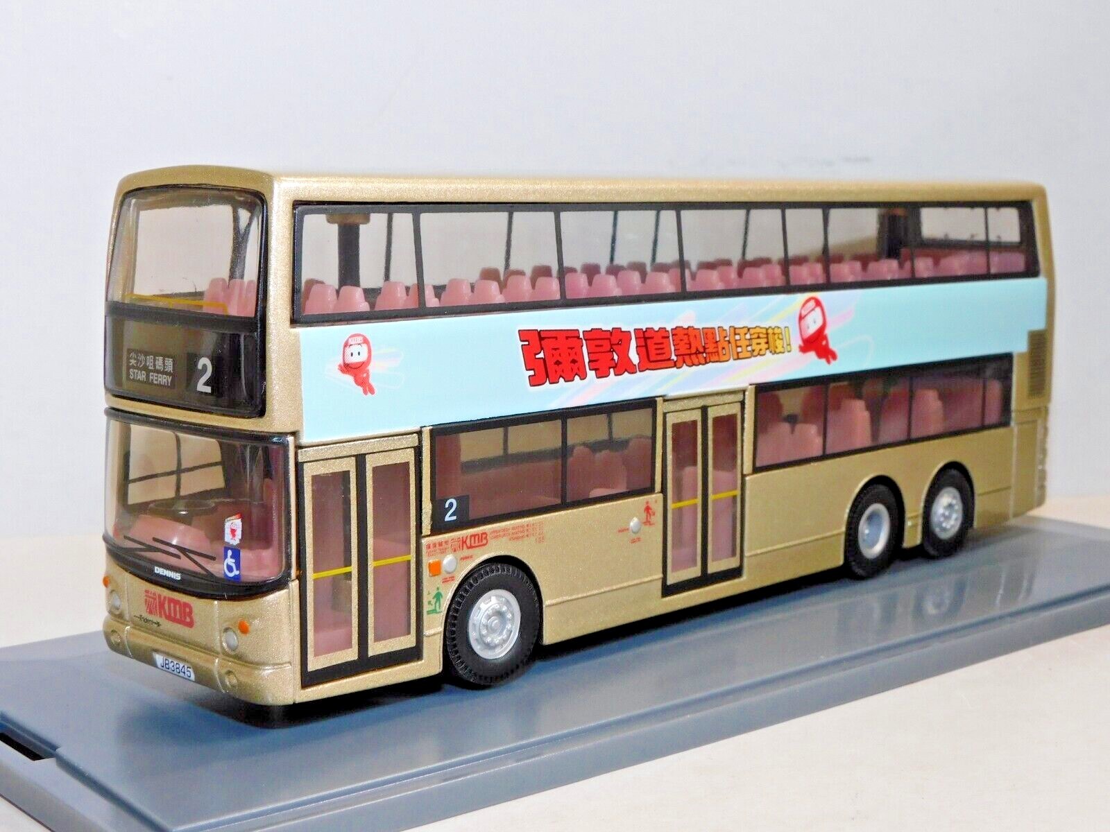 OOC DENNIS TRIDENT BUS KMB GOLD CAPTAIN KMB 1/76 44403 KOWLOON MOTOR BUS