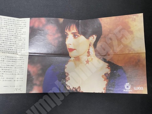 1991 Enya Shepherd Moons Taiwan Ltd 12 Tracks Cassette Tape W/Promo Insert - Picture 6 of 15