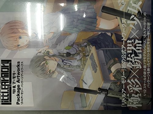 TomyTec Little Armory Package Artworks Book Comic Japanese Anime... book form JP