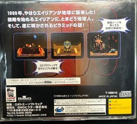 1999 RIVIVAL OF PHARAOH Sega Saturn ss