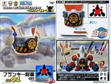 General Frankys Körperschwert ONE PIECE GIGA General Franky 3/3 WCF Banpresto