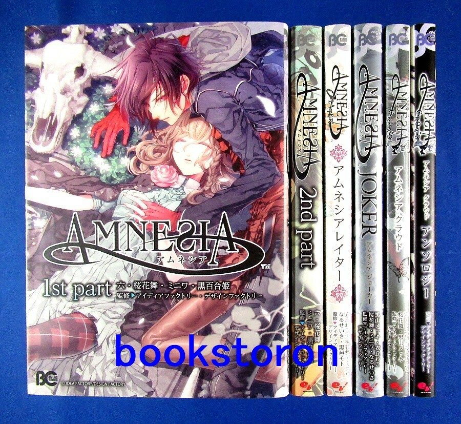 Amnesia 1st,2nd,Later,Joker,Crowd & Crowd Anthology Comic set / Japanese  Manga