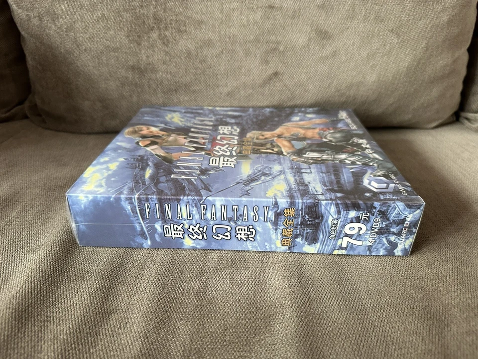Final Fantasy Complete Collection - Chinese Big Box Edition PC NEW & SEALED - Image 4 of 4