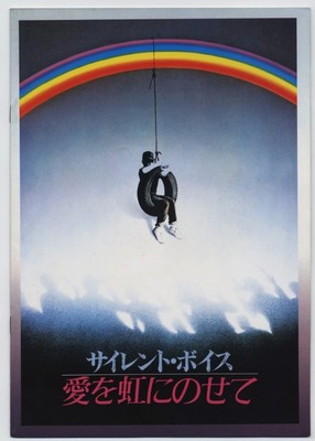 Amazing Grace And Chuck Japan Program Mike Newell Joshua Zuehlke Alex English Ebay