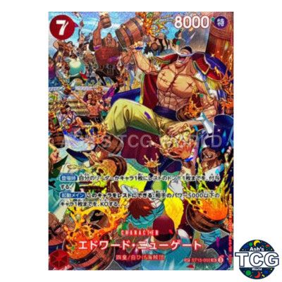 Edward newgate SR Parallel SP ST15-002 (OP10) BLOODLINE OF Edward newgate SR Parallel SP ST15-002 (OP10) BLOODLINE OF