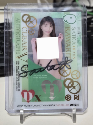 Kawakita Saika Juicy Honey 2024 Deluxe Clear View Auto Autograph