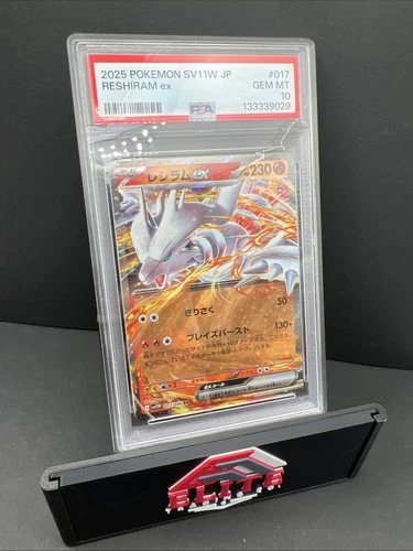 🔥🔥PSA 10 Reshiram EX 017/086 White Flare sv11W Pokemon Card 2025🔥🔥